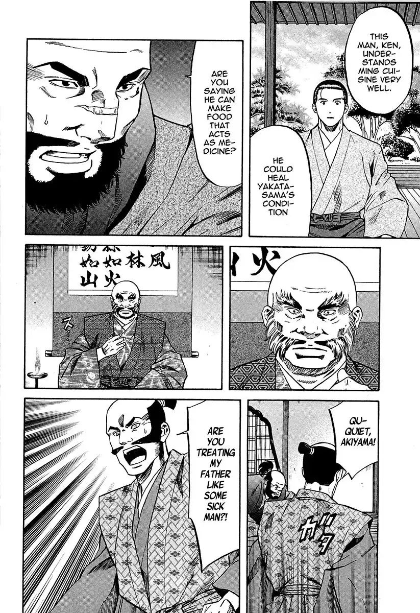 Nobunaga no Chef Chapter 67 9